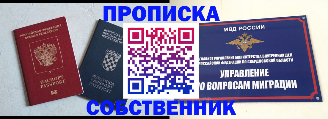 миграционный учет в Калязине