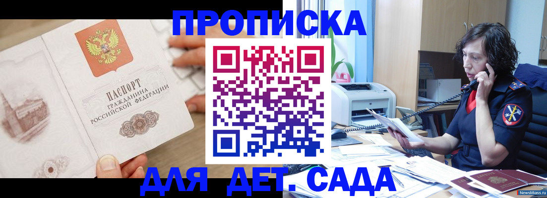 временная регистрация собственник в Калязине