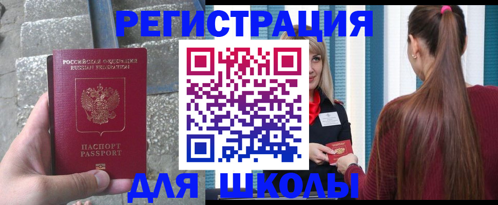 прописка для военкомата в Калязине