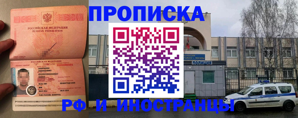 временная регистрация собственник в Калязине